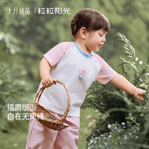 粒粒阳光女童短袖t恤儿童纯棉上衣夏装透气男童插肩袖T恤 商品图1
