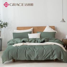洁丽雅（Grace)官绿.全棉色织水洗棉四件套JLY25701