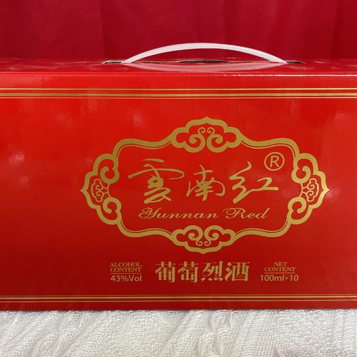 云南红酒庄43度100ml葡萄烈酒国产蒸馏酒弥勒酒庄 商品图3