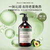 艾玛丝果酸莹润焕肤身体乳385ml 商品缩略图0