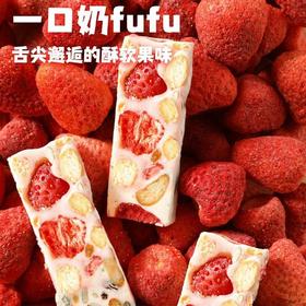 【软绵细腻❗️用料扎实】草莓羊奶芙手工制作追剧小零食独立包装小零食。ya
