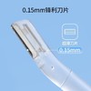TM1452修眉刀套装(4件套)化妆工具 商品缩略图3