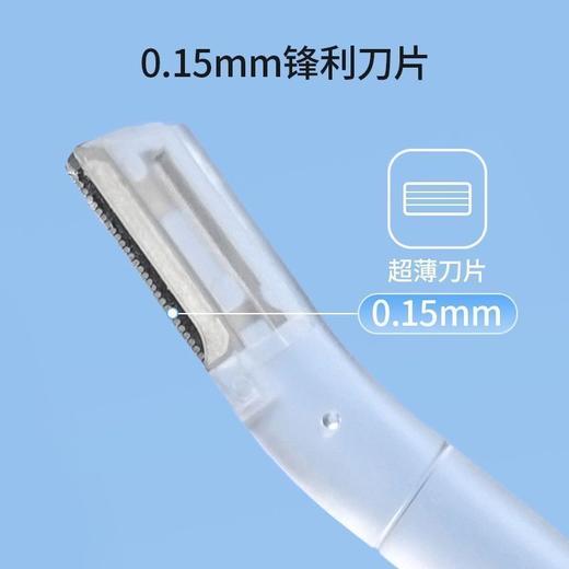 TM1452修眉刀套装(4件套)化妆工具 商品图3