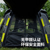 【焕新季】错山黑胶六角自开帐篷  T-05（大号） 商品缩略图2