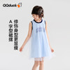 【清仓捡漏】【120-165】【可可鸭】女童夏季无袖网纱连衣裙（95%棉 5%氨纶） 商品缩略图5
