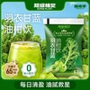 超级植觉羽衣甘蓝油柑饮900g 商品缩略图2
