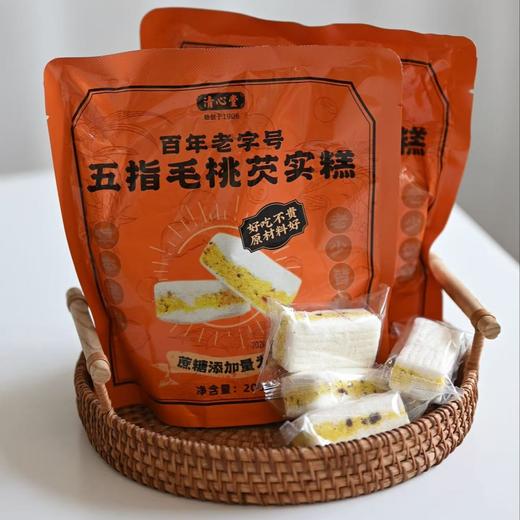 赶走💦气！芡实糕升级版【清心堂五指毛桃芡实糕】 软韧而有嚼劲～清甜不腻～越嚼越香！ 全是粗粮制作，五指毛桃、芡实、茯苓、陈皮、奇亚籽蔓越莓等原料 商品图3
