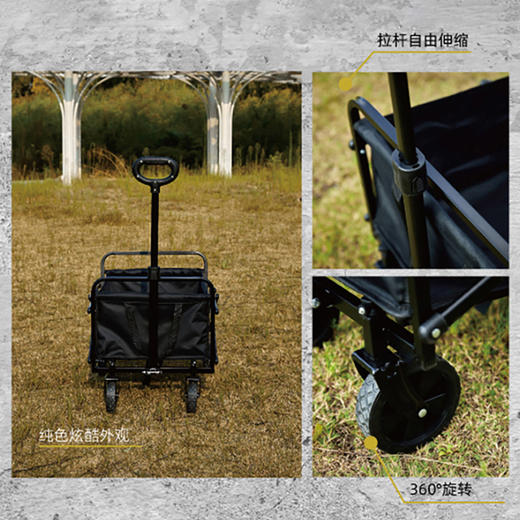 【焕新季】错山对折营地车 MC501 商品图1