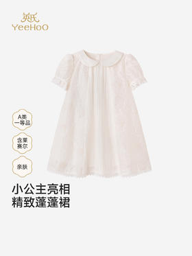 英氏女童短袖连衣裙夏季新款裙子宝宝洋气公主裙YRLCJ1S021A