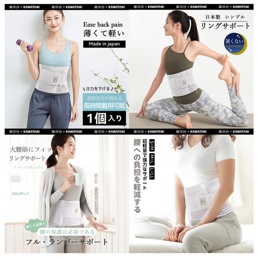 【护腰带】用于提供站姿、坐姿时的腰部支持，特别适合长时间在办公室工作的久坐人群，内侧防滑条设计和高达98%的大面积透气面料 商品图6