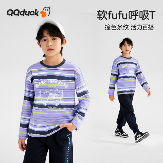 【清仓捡漏】【130-165】【可可鸭】男童春秋长袖T恤 商品图0