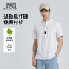 【含棉】圣得西男士短袖衬衫2026新款春季休闲风薄款透气T恤上衣 商品缩略图1