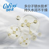 可心柔（COROU）抽纸 3层100抽*12包M码 保湿纸巾 云柔巾 柔润亲肤 乳霜纸 整箱 商品缩略图2
