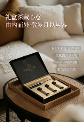 这一盒，是内服胶原的顶配