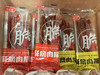 酥脆肉脯 商品缩略图0