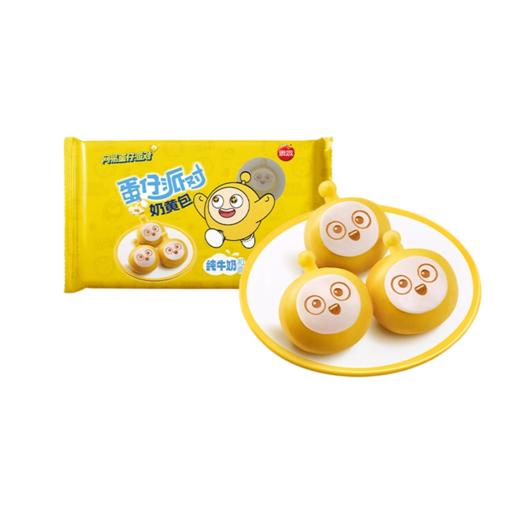 【百】思念蛋仔奶黄包120g/袋 商品图9