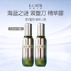 【拼团专属】LA MER海蓝之谜 紧塑刀 精华露 15ml 商品缩略图0