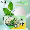 六神艾叶除菌香皂清凉型/滋润型 125g/块 商品缩略图3