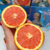 营养款｜血橙🍊礼盒，口感超棒！水份多，橙味浓 一刀切开满屋飘香！血橙较一般脐橙多了一种花青素 故果肉像血一样的颜色 😋 商品缩略图6