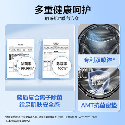 海尔（Haier）云溪精英版 滚筒洗衣机全自动10公斤懒人家用 直驱活水精华洗 国家补贴 以旧换新 XQG100-BD37L 商品图6