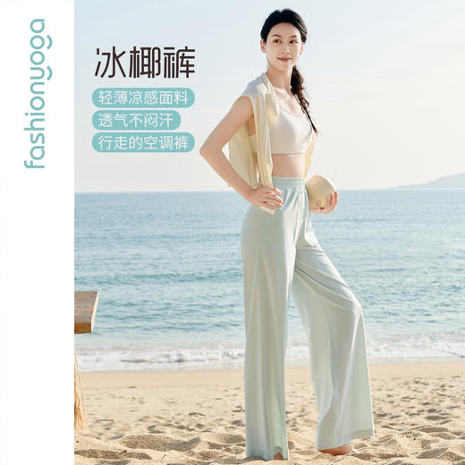 F15916轻薄凉感休闲长裤 商品图2