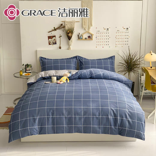 洁丽雅（Grace)墨香染城.40支纯棉亲肤四件套JLY25301 商品图0
