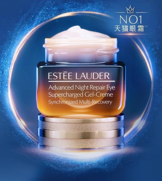 【清仓特价】Estee Lauder雅诗兰黛 第七代小棕瓶抗防蓝光眼霜15ml 【202705】   一般贸易 商品图3