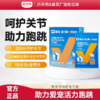 活力泰骨关节呵护冻干粉补钙护关节软骨素补水冻干汤包犬猫通用 商品缩略图0