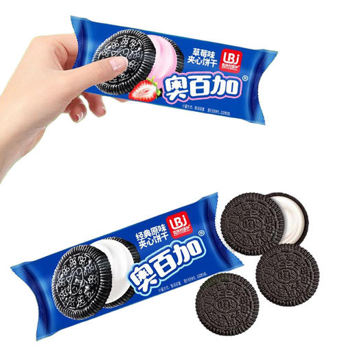 【香甜不腻❗️美味在线】奥百加夹心饼干草莓味休闲零食独立小包装原味饼干。ya 商品图3