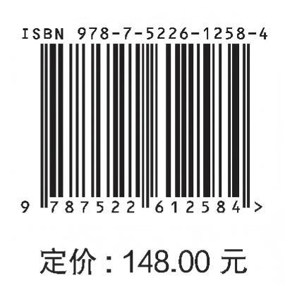 官地水电站工程总结 建设管理篇 商品图4