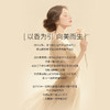 Malory微胶囊留香珠|一瓶=除螨+留香+去渍，洗衣加点它穿多久都香香的 商品缩略图4