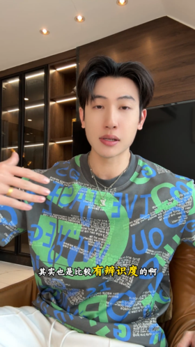 26T210SDSA男装2026新款高贵轻奢美式时尚满印字母设计圆领短袖T恤百搭