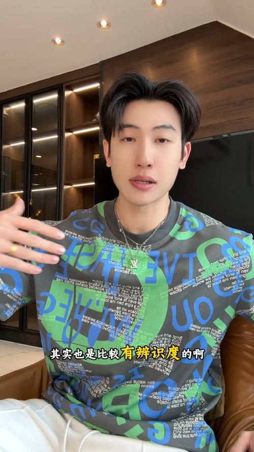 26T210SDSA男装2026新款高贵轻奢美式时尚满印字母设计圆领短袖T恤百搭 商品图0