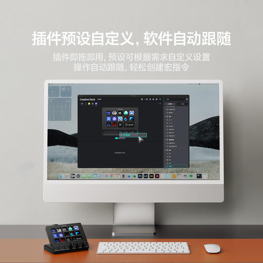Ulanzi优篮子D200X自定义宏键盘StreamDeck桌面视频直播旋钮按键剪辑助手电脑游戏可编程快捷小键盘控制台 商品图8