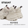 星期六26春新款复古运动网面增高老爹鞋SSE1112028 商品缩略图7