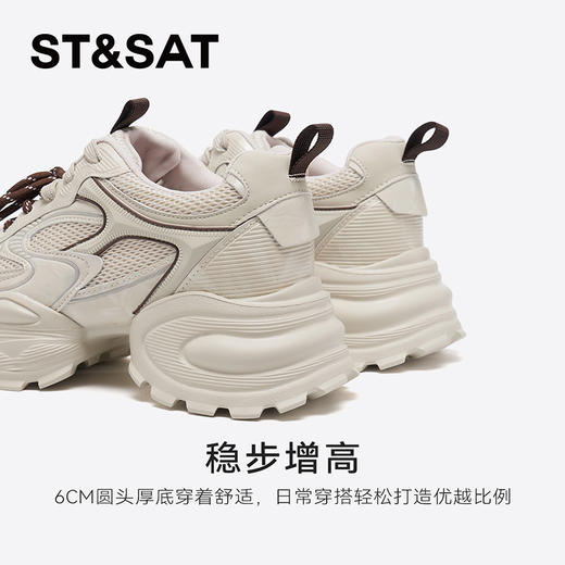 星期六26春新款复古运动网面增高老爹鞋SSE1112028 商品图7