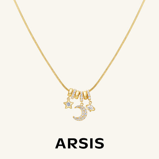 ARSIS｜印记系列 星月微光项链 商品图0