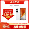 IQOO NEO10 商品缩略图0