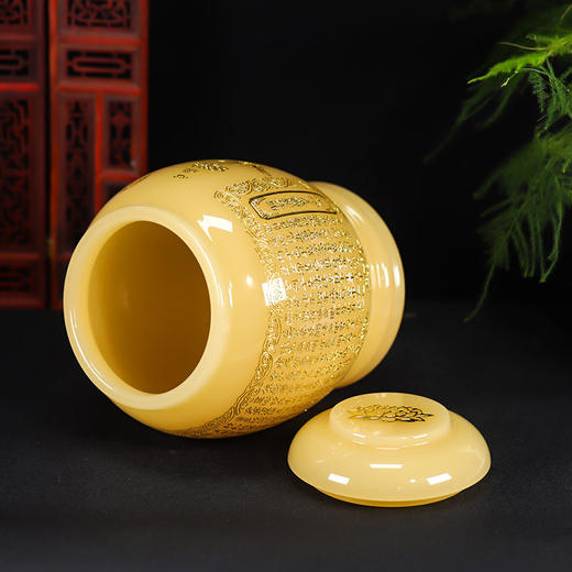 骨灰坛黄琉璃般若波罗蜜多心经骨灰桶骨灰坛18*23cm 商品图1