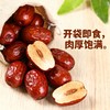 💰到手两大袋！集营养美味于一身【布鲁沐沙.天山雪珀有机骏枣/西域金丝有机灰枣】双有机认证✅️有机种植+加工有机❗️ 色泽均匀😊个头适中❤️果皮细腻😄 商品缩略图2