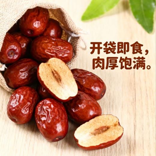 💰到手两大袋！集营养美味于一身【布鲁沐沙.天山雪珀有机骏枣/西域金丝有机灰枣】双有机认证✅️有机种植+加工有机❗️ 色泽均匀😊个头适中❤️果皮细腻😄 商品图2
