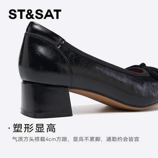 星期六26春新款法式高级感蝴蝶结粗跟单鞋SSE1111083 商品图8