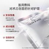 肌侣医用重组胶原蛋白修复贴 商品缩略图2