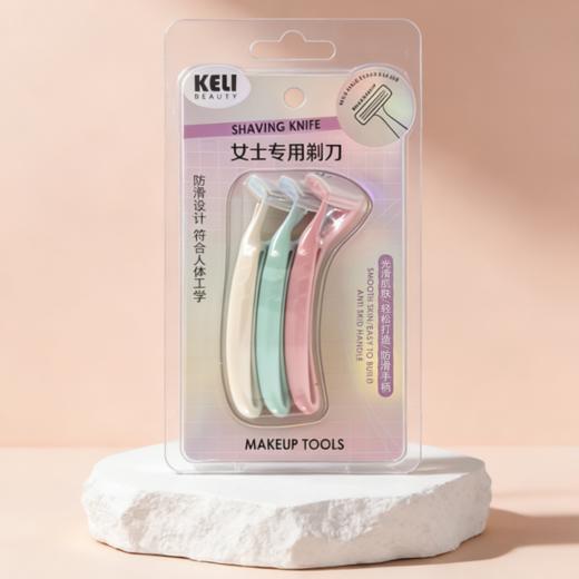 TM1453刮毛刀(3把装)化妆工具 商品图2