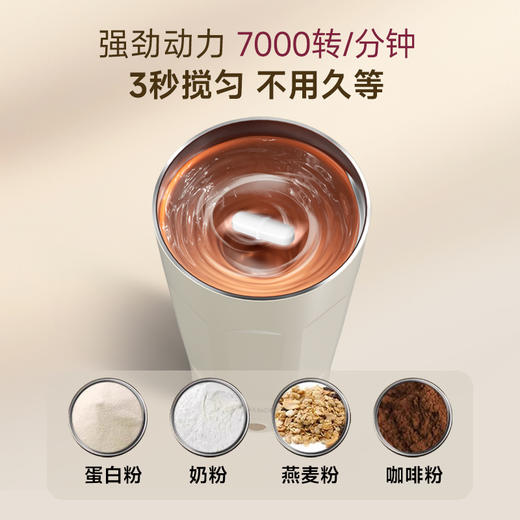 【自营】全格 电动磁力搅拌保温杯子水杯 【容量：350mL】BW612-350B 商品图2