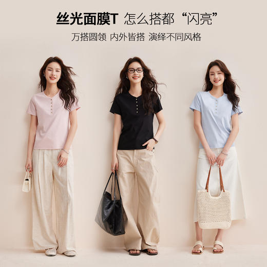 「自j」全新升级【铂金会员119/天猫159/差价40】(13325)洛诗琳80支丝光棉T恤女2026夏新款排扣正肩显瘦短袖上衣 商品图3