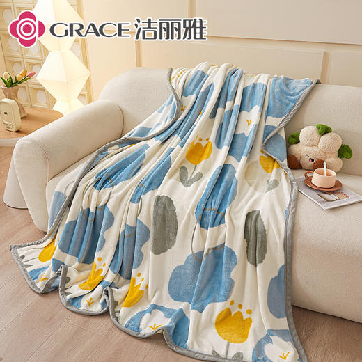 洁丽雅（Grace)芳香馥郁.柔软亲肤法兰绒毯JLY25103 商品图5