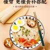 【10袋】山药茯苓薏米面/桑叶苦瓜芹菜面/西洋参黄芪党参面  面条组合 原料自然无添加 100g*1袋 商品缩略图2