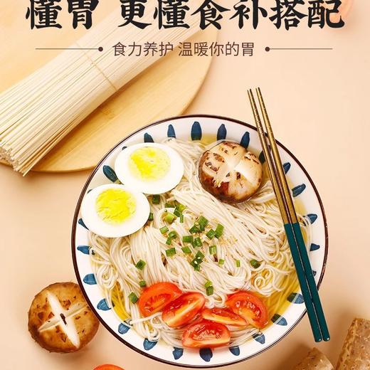 【10袋】山药茯苓薏米面/桑叶苦瓜芹菜面/西洋参黄芪党参面  面条组合 原料自然无添加 100g*1袋 商品图2