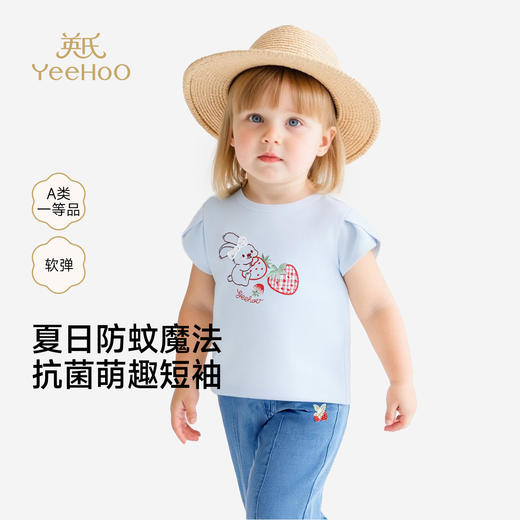 英氏女童短袖T恤夏新款海蓝纯棉上衣儿童圆领打底衫YRTCJ2S016A 商品图0